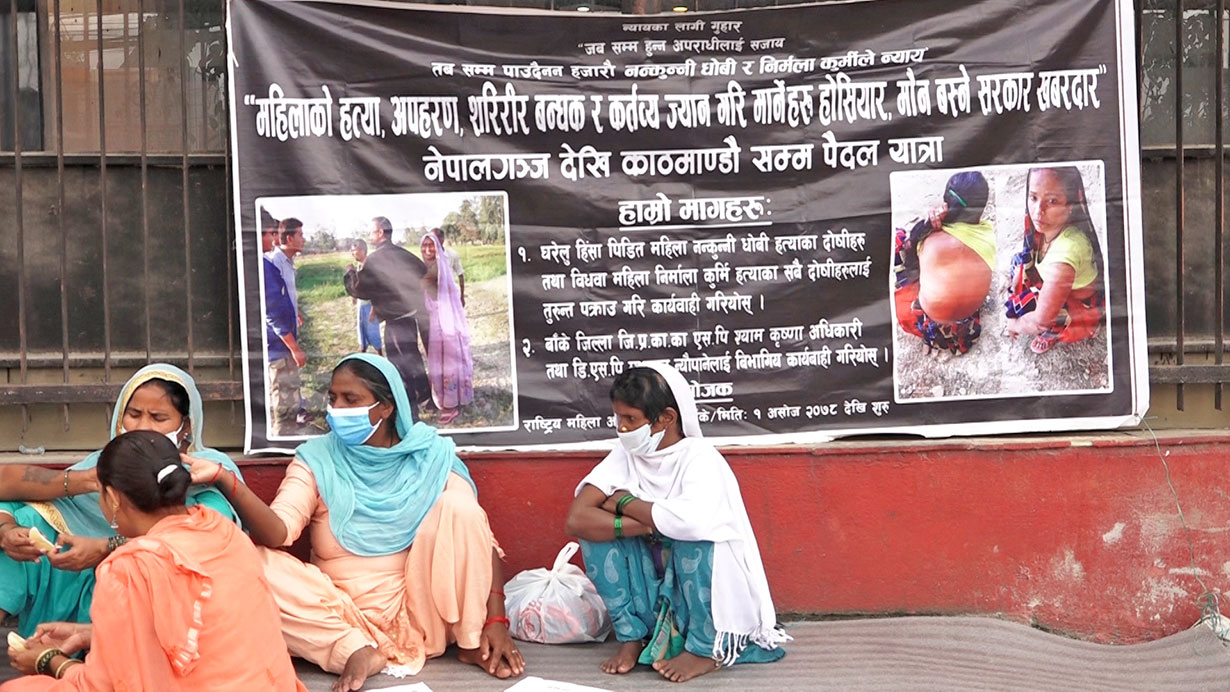 nakunni-and-nirmala-justice-for-protest-at-maitighar