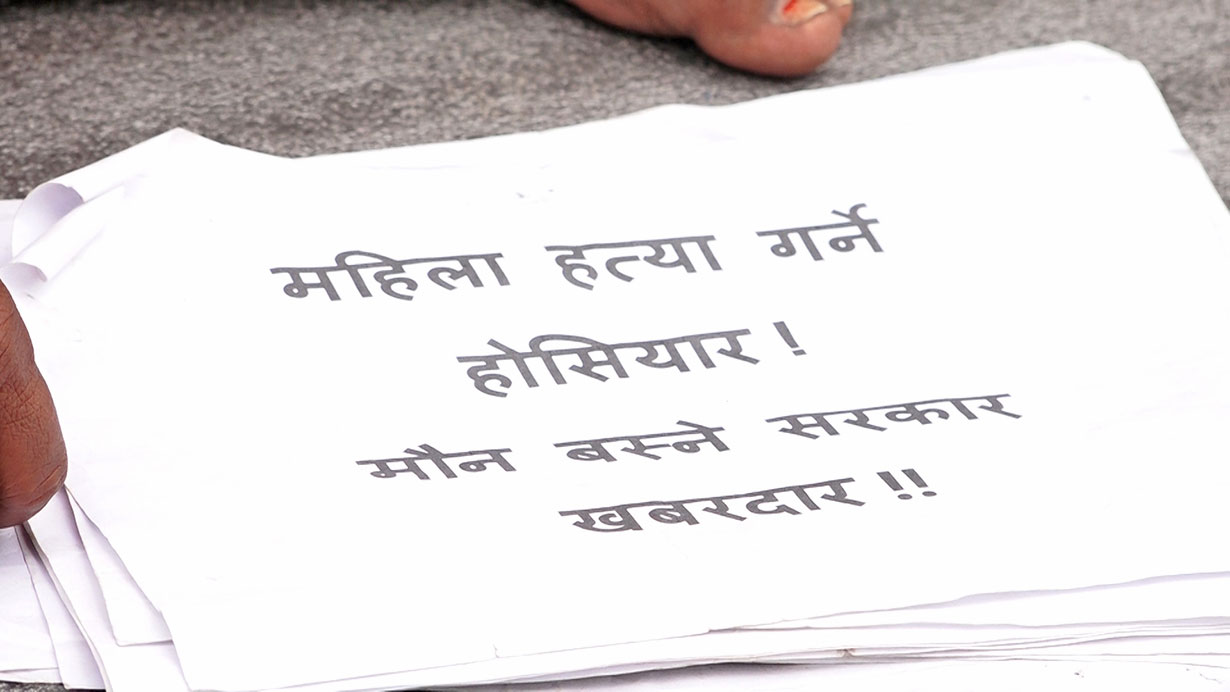 nakunni-and-nirmala-justice-for-protest-at-maitighar3
