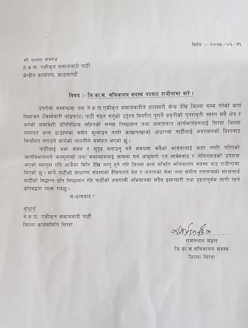 news letar