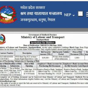 मधेस प्रदेेश सरकारलाई रु. पाँच करोडको विलासी गाडी किन्न हतार